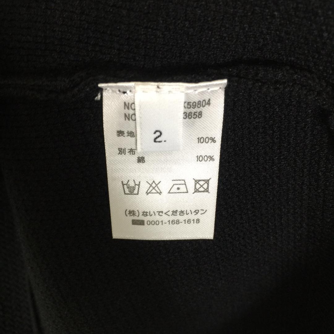 Thom Browne 4-Bar Jacket In Black - EUR FASHION