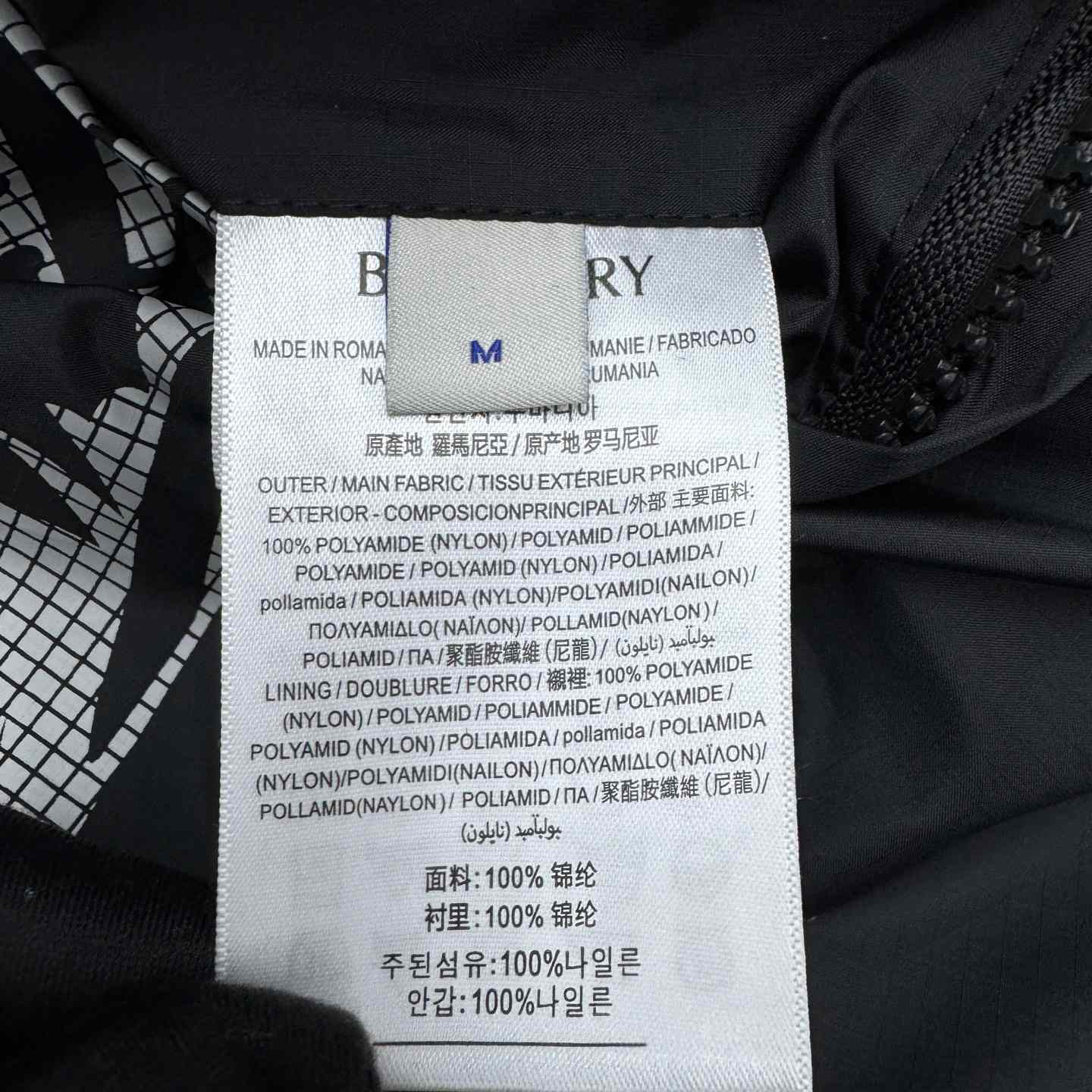 Burberry EKD Nylon Jacket - EUR FASHION