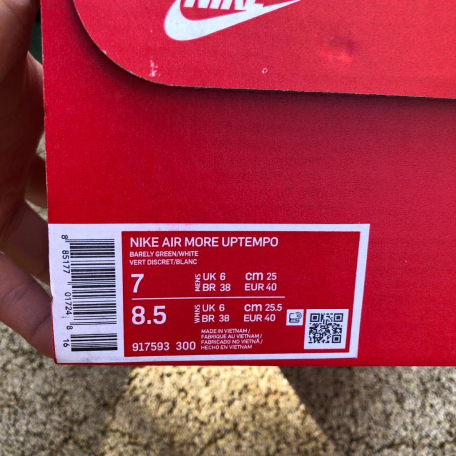 Nike Air More Uptempo 96 Sneaker     917593-300 - EUR FASHION