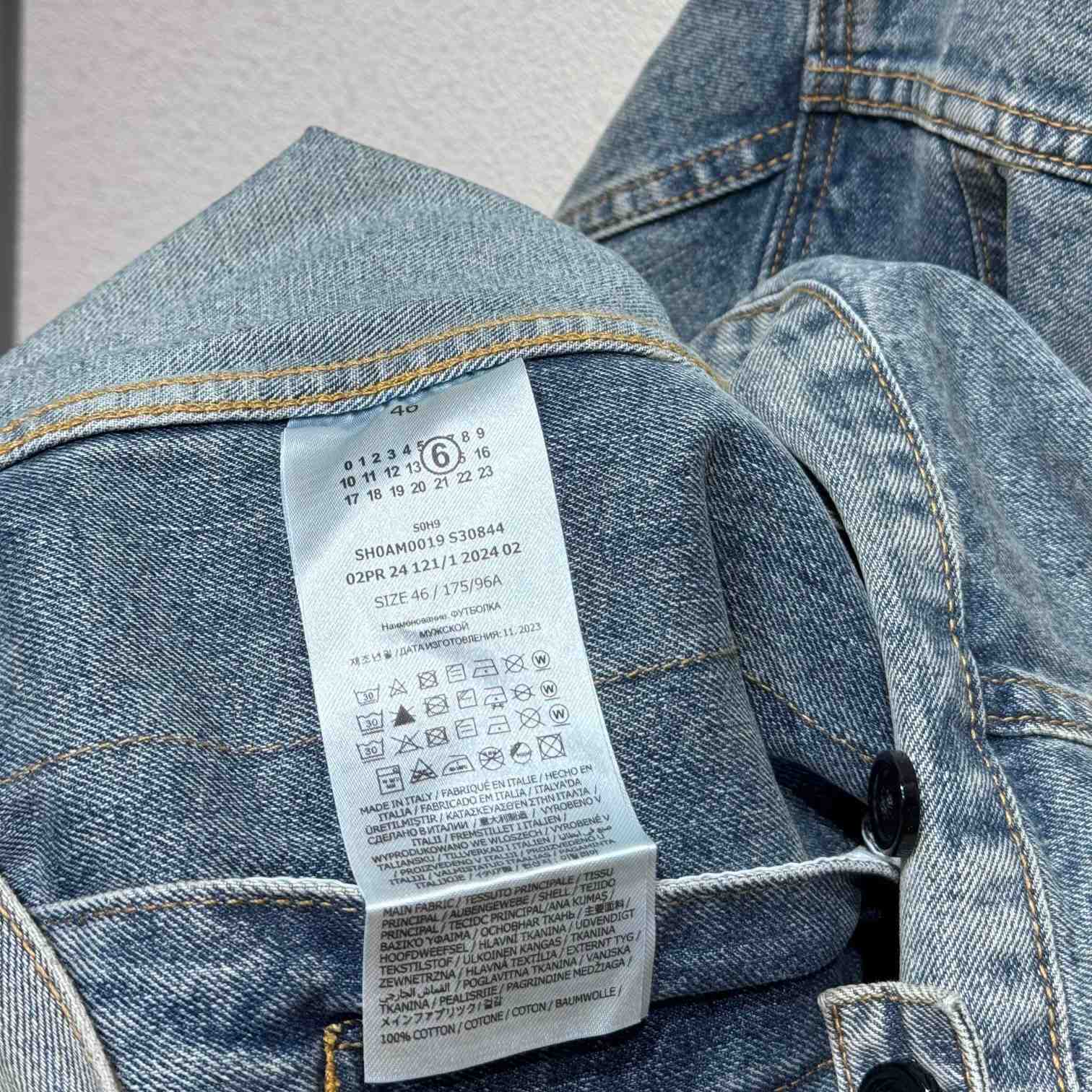 Maison Margiela Denim Jacket - EUR FASHION