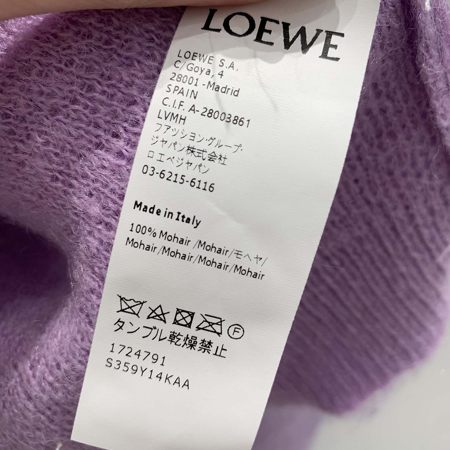 Loewe Sweater In Mohair Blend - EUR FASHION