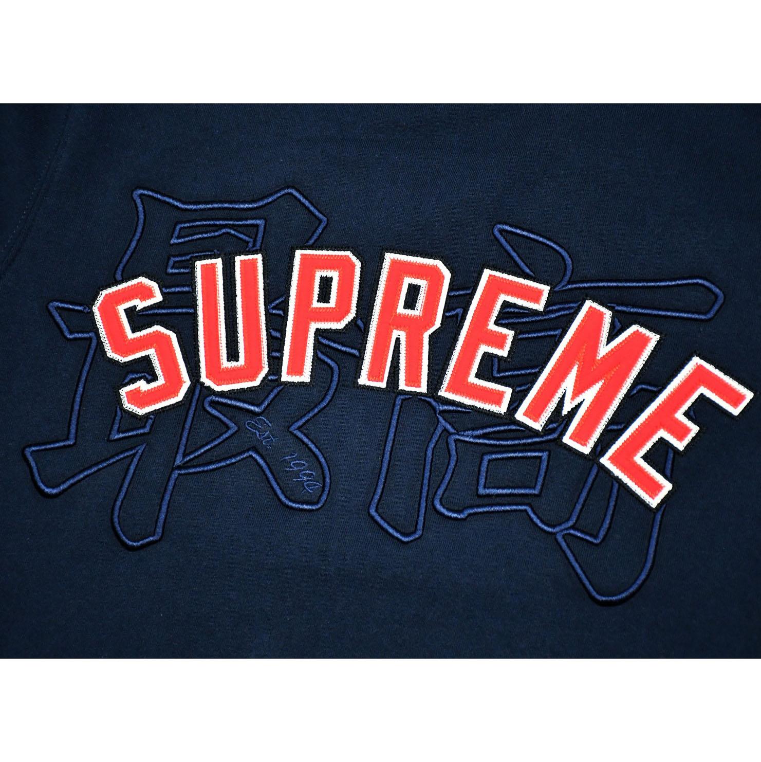 Supreme Kanji Logo Crewneck 'Navy blue' - EUR FASHION