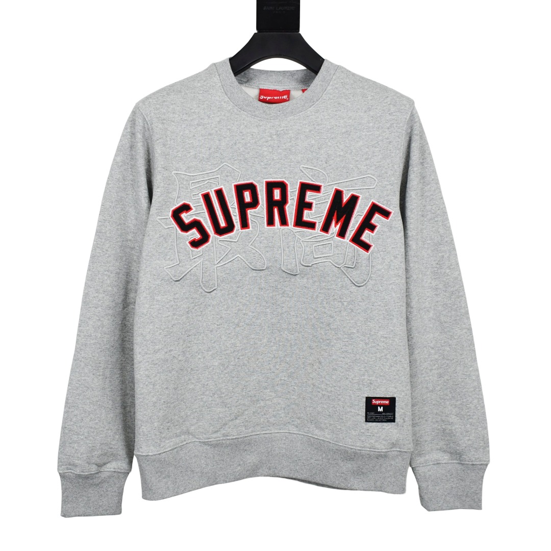 Supreme Kanji Logo Crewneck 'Grey' - EUR FASHION