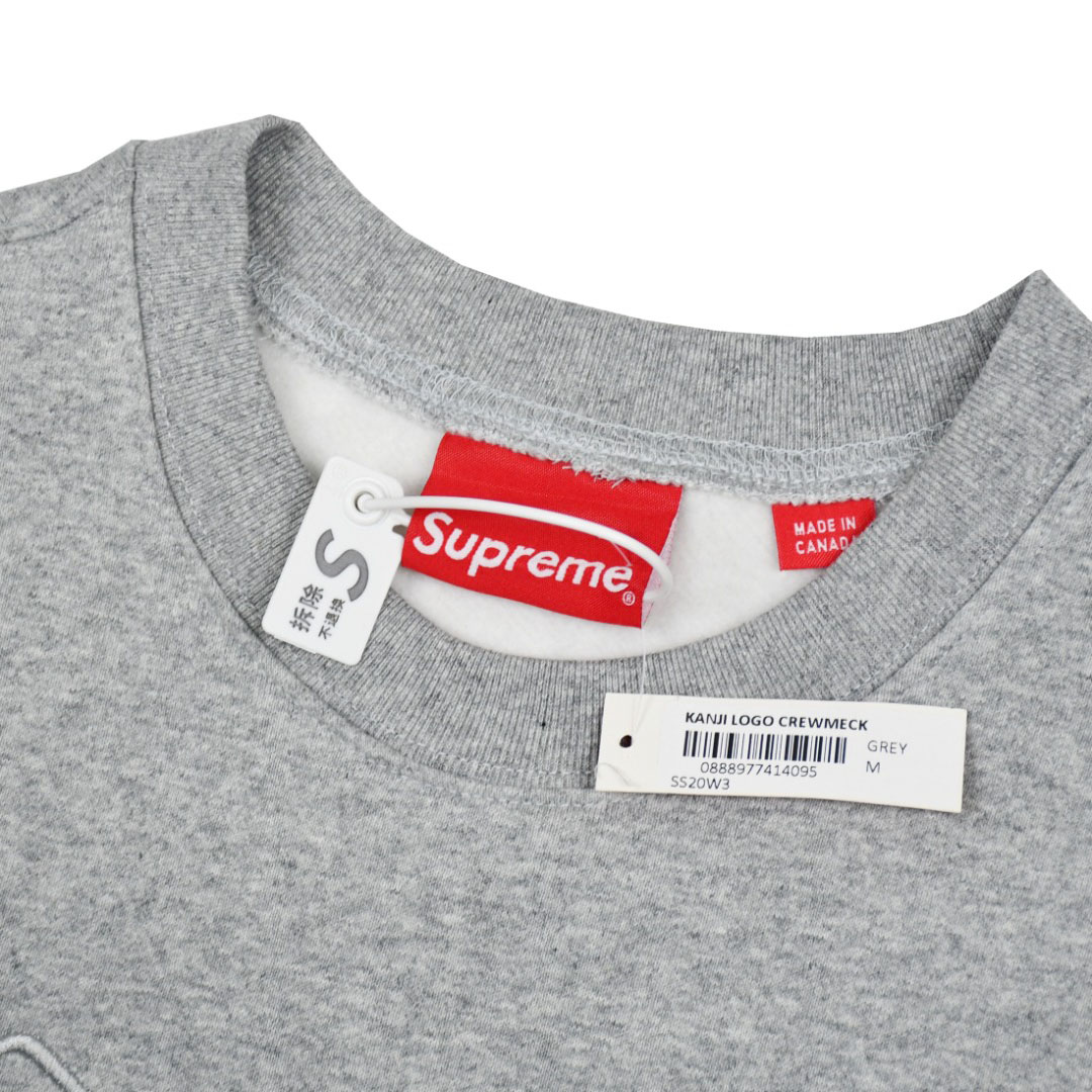 Supreme Kanji Logo Crewneck 'Grey' - EUR FASHION