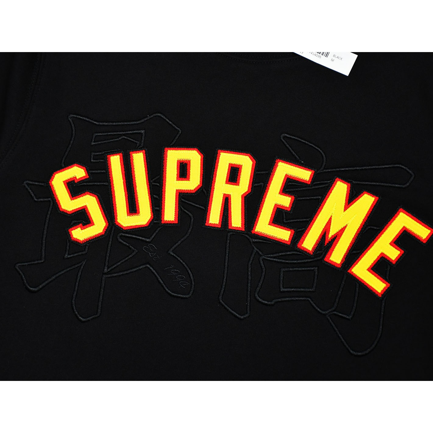 Supreme Kanji Logo Crewneck 'Black' - EUR FASHION