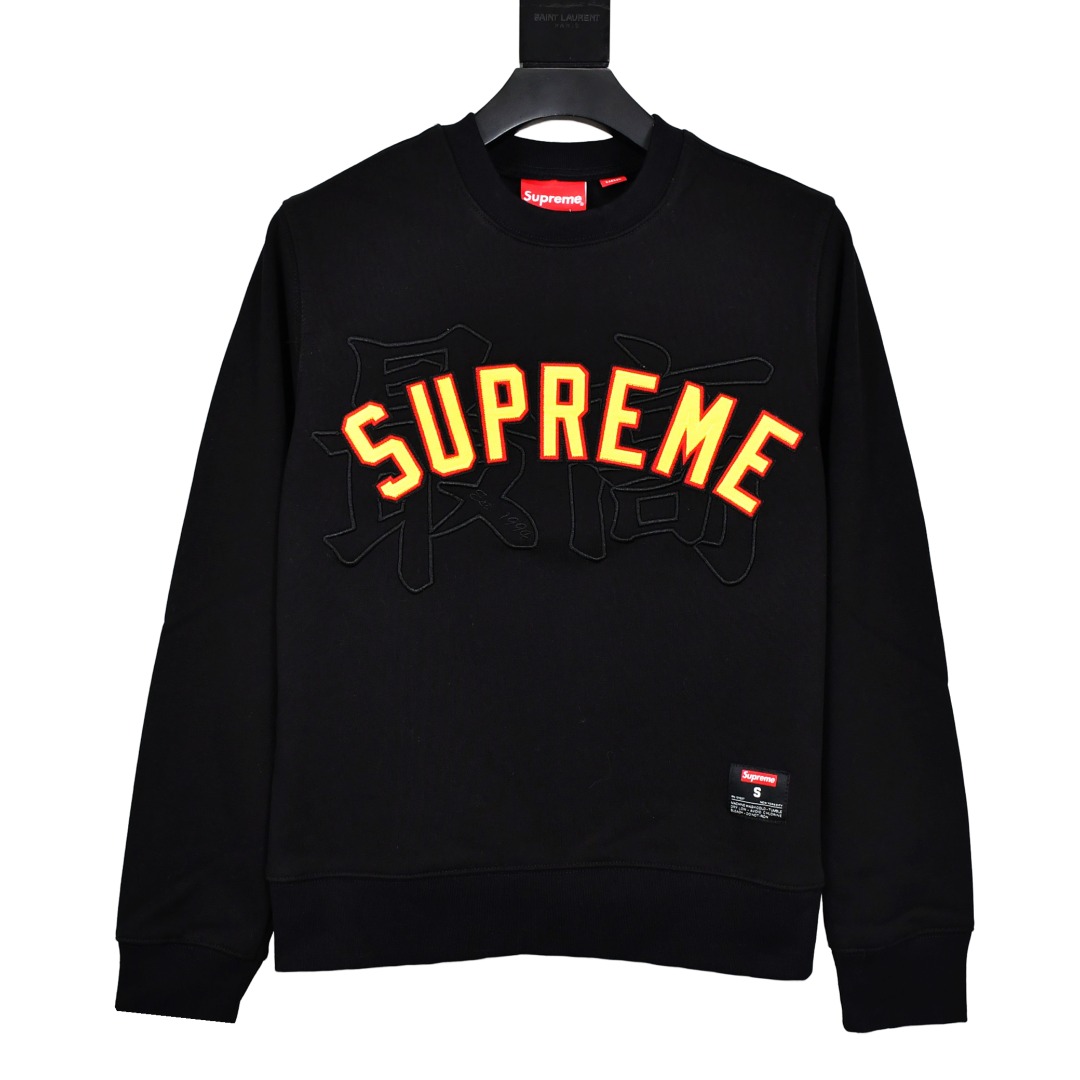 Supreme Kanji Logo Crewneck 'Black' - EUR FASHION