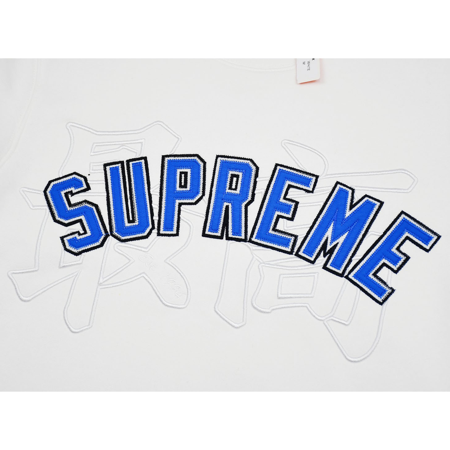 Supreme Kanji Logo Crewneck 'White' - EUR FASHION