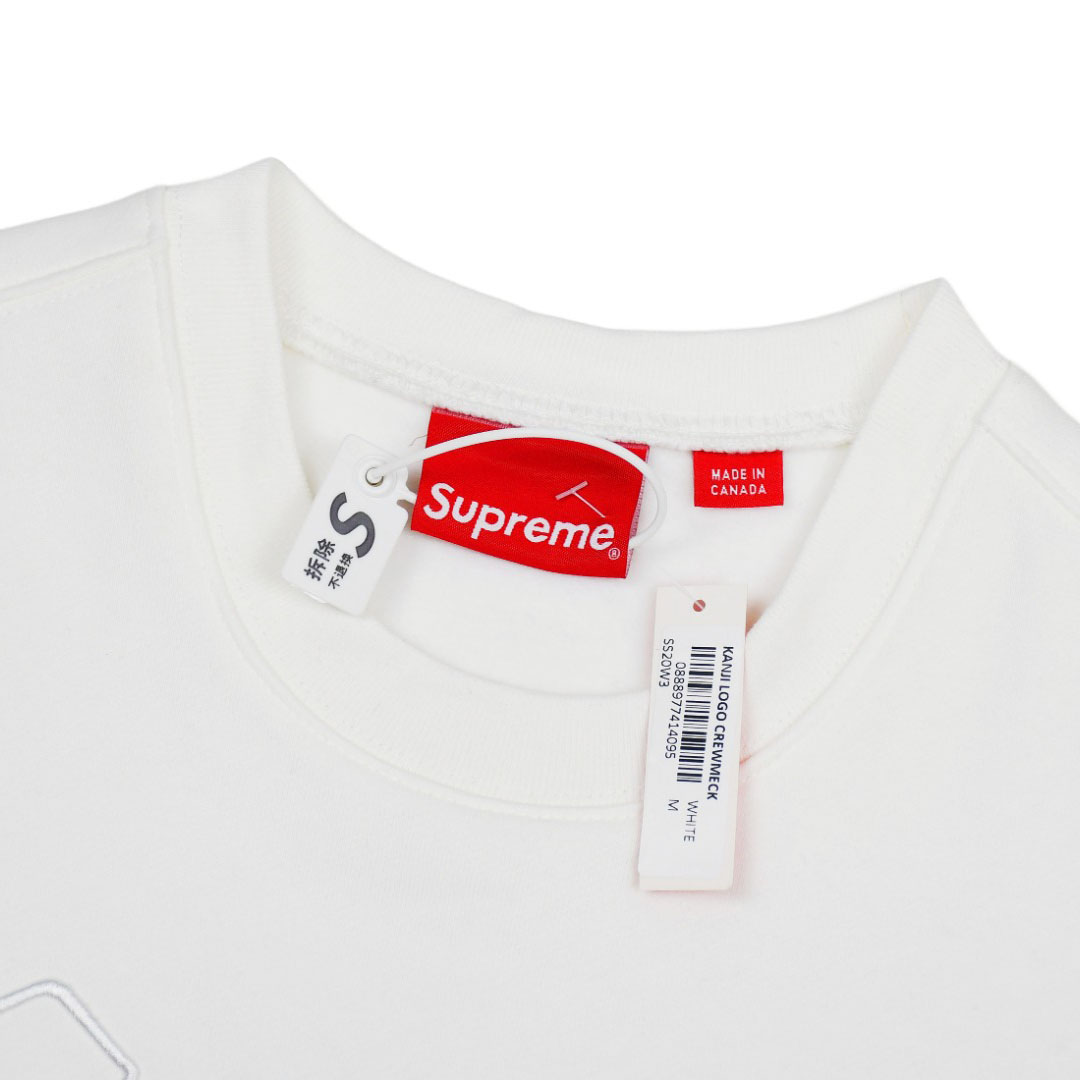 Supreme Kanji Logo Crewneck 'White' - EUR FASHION